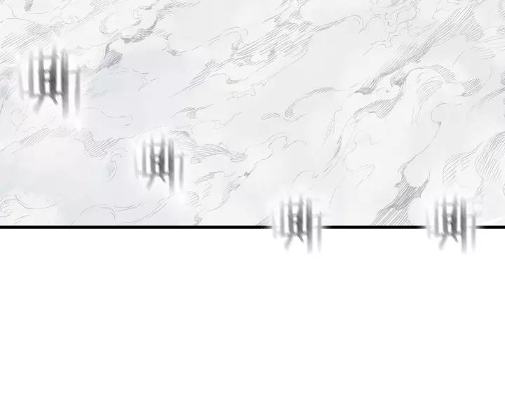 Sword Sheath's Child Ch.5 p164