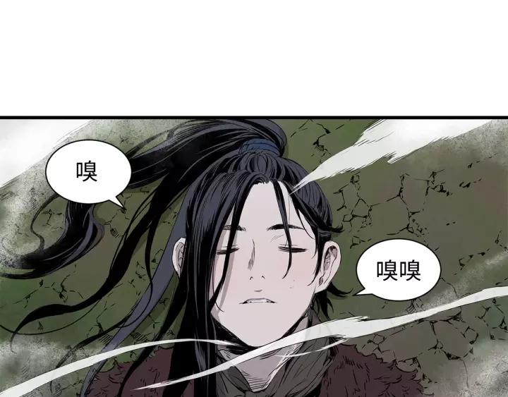 Sword Sheath's Child Ch.5 p167