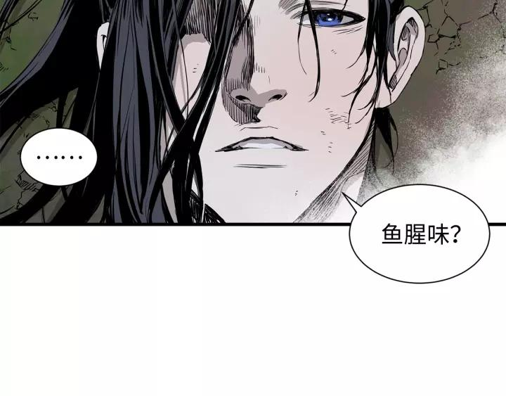 Sword Sheath's Child Ch.5 p169