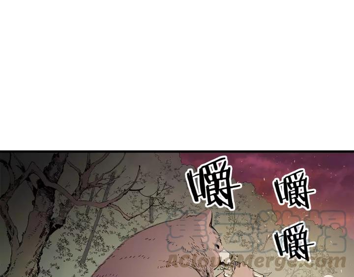 Sword Sheath's Child Ch.5 p171
