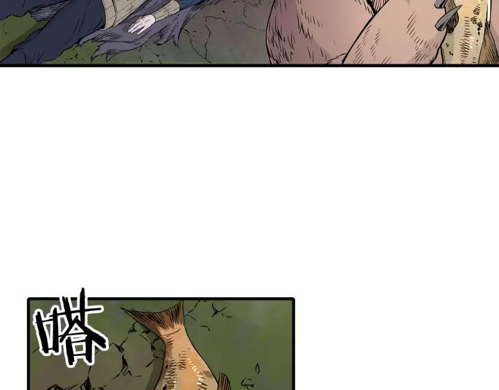 Sword Sheath's Child Ch.5 p174