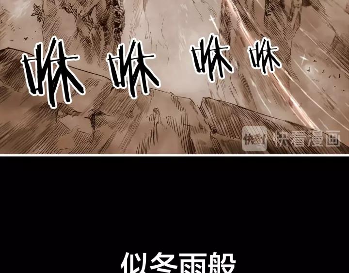 Sword Sheath's Child Ch.5 p19