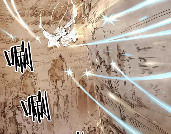 Sword Sheath's Child Ch.5 p22