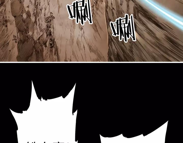 Sword Sheath's Child Ch.5 p23