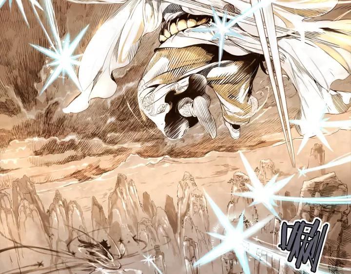 Sword Sheath's Child Ch.5 p25