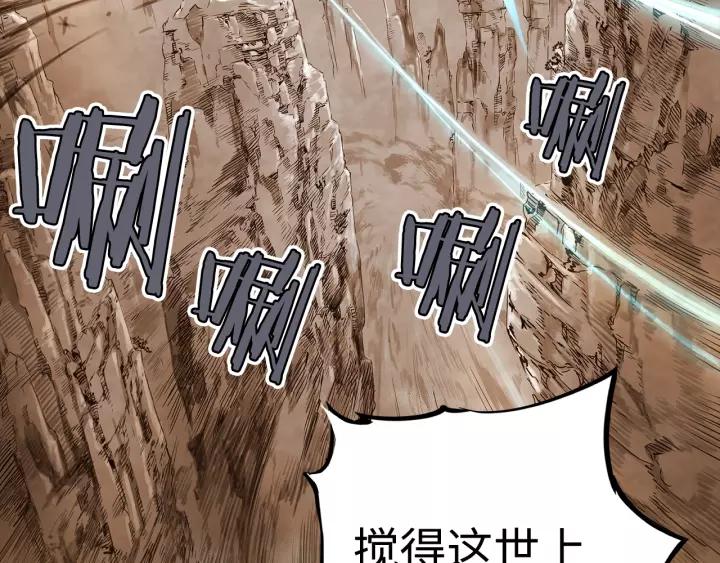 Sword Sheath's Child Ch.5 p26