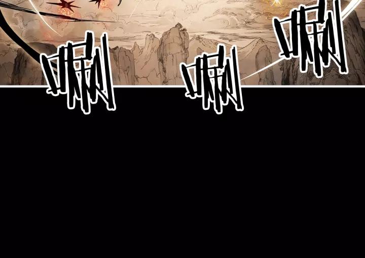 Sword Sheath's Child Ch.5 p32