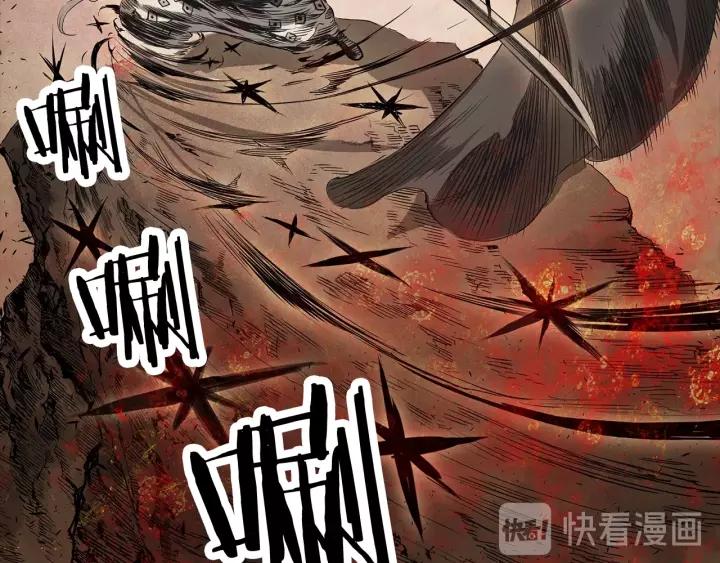 Sword Sheath's Child Ch.5 p34