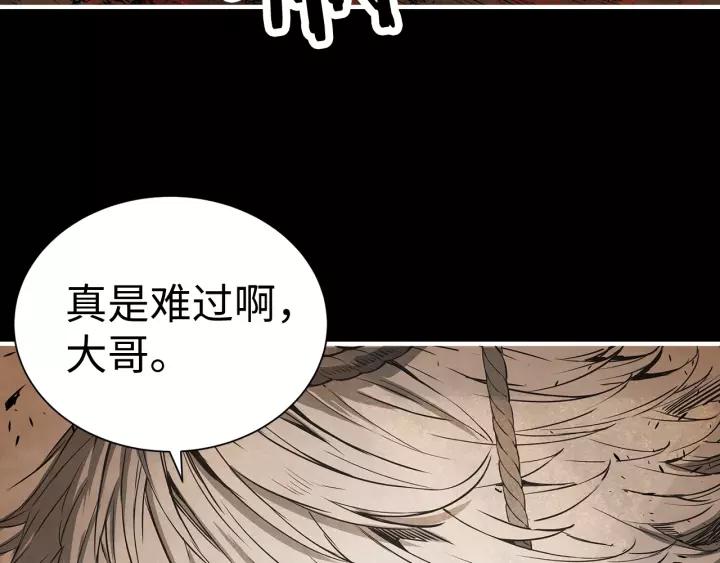 Sword Sheath's Child Ch.5 p35