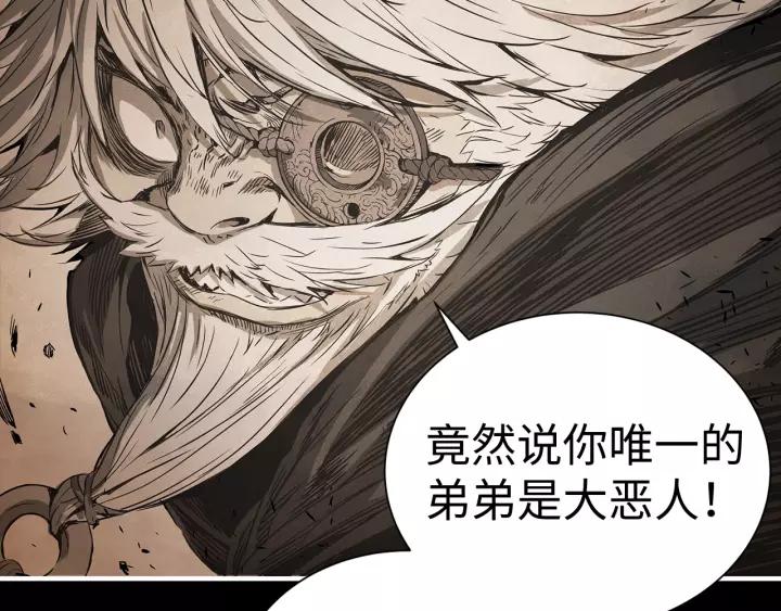 Sword Sheath's Child Ch.5 p36