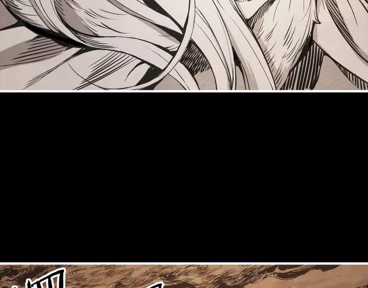 Sword Sheath's Child Ch.5 p43