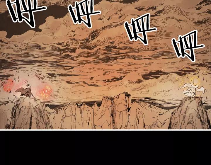 Sword Sheath's Child Ch.5 p44