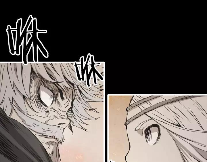 Sword Sheath's Child Ch.5 p45