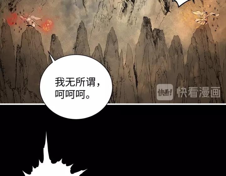 Sword Sheath's Child Ch.5 p49