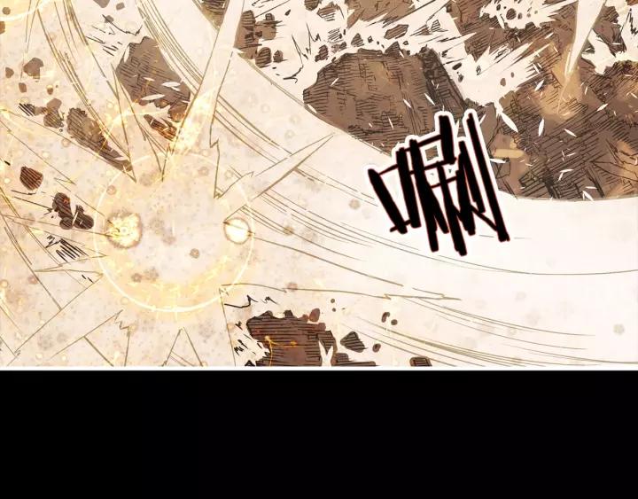 Sword Sheath's Child Ch.5 p54