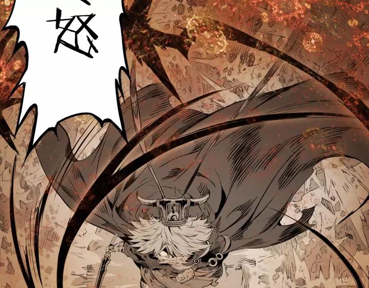 Sword Sheath's Child Ch.5 p60