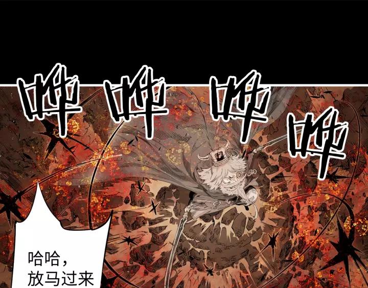 Sword Sheath's Child Ch.5 p63