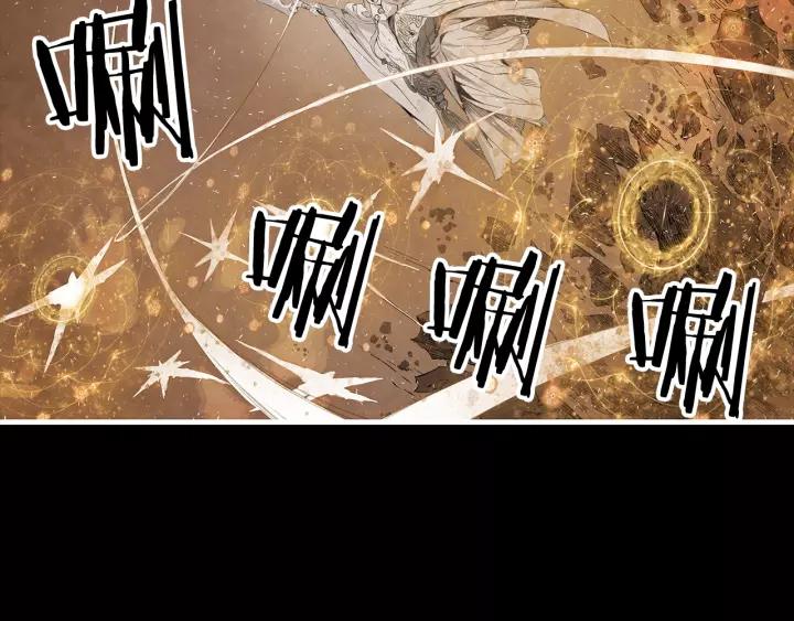 Sword Sheath's Child Ch.5 p65