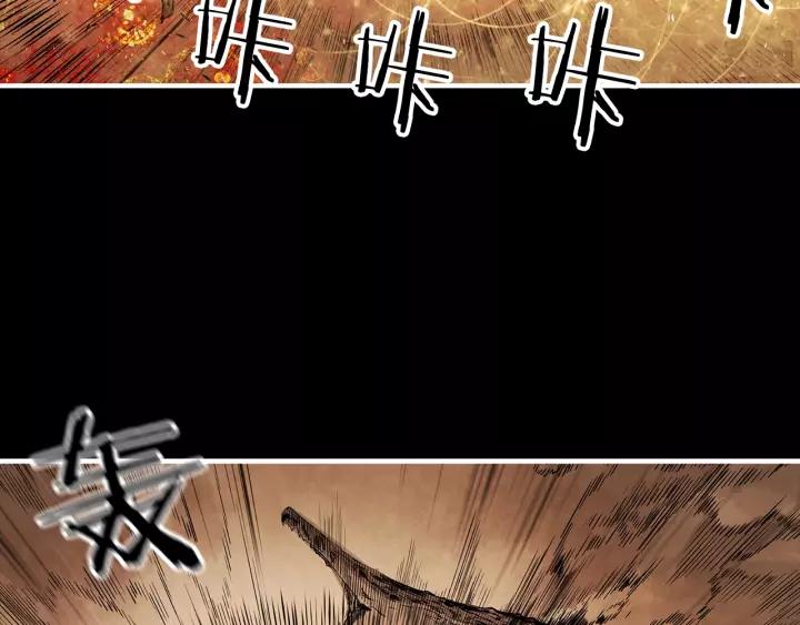 Sword Sheath's Child Ch.5 p67