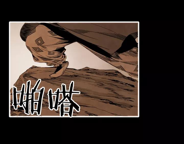 Sword Sheath's Child Ch.5 p72