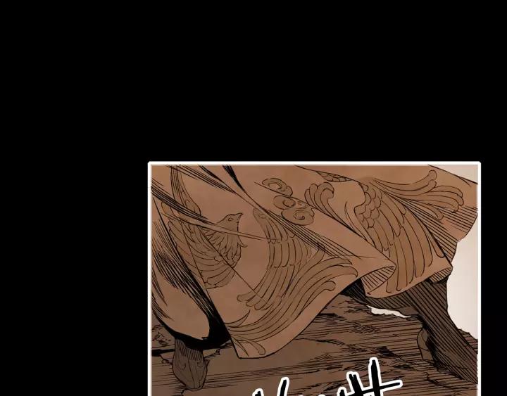 Sword Sheath's Child Ch.5 p73