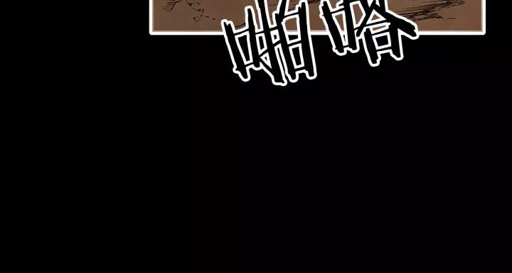 Sword Sheath's Child Ch.5 p74