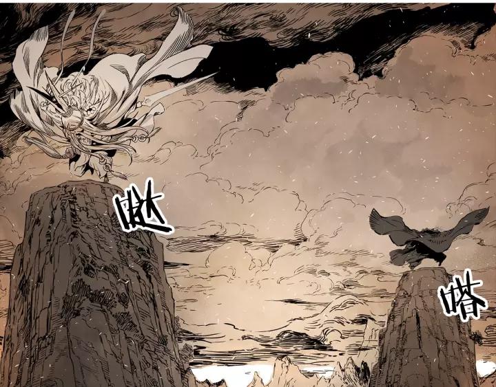 Sword Sheath's Child Ch.5 p75