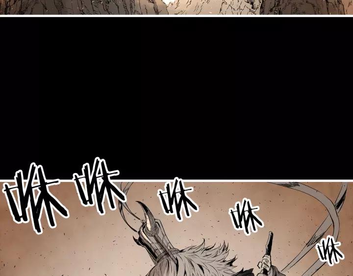 Sword Sheath's Child Ch.5 p76