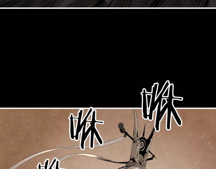 Sword Sheath's Child Ch.5 p78