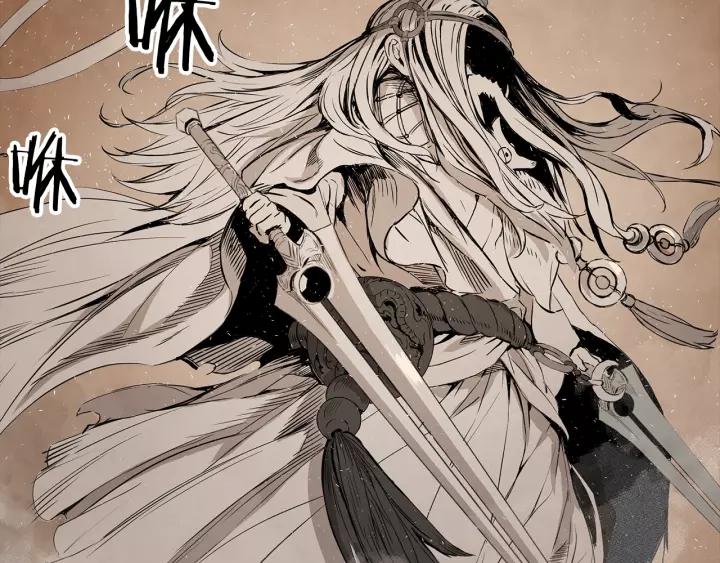 Sword Sheath's Child Ch.5 p79