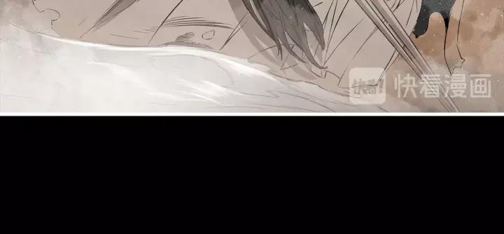 Sword Sheath's Child Ch.5 p80