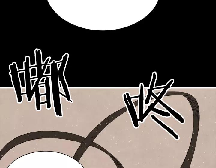 Sword Sheath's Child Ch.5 p84