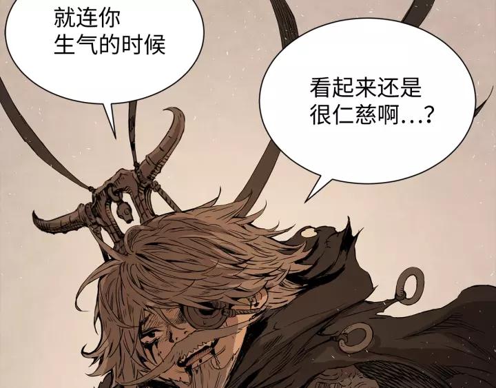 Sword Sheath's Child Ch.5 p85