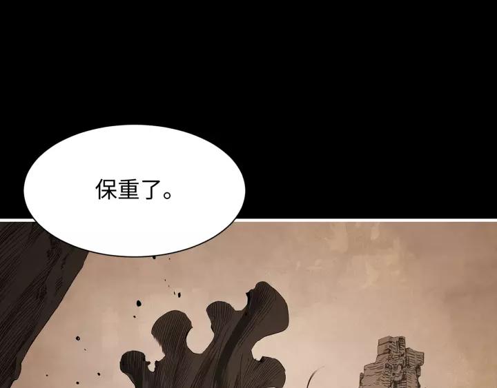 Sword Sheath's Child Ch.5 p87