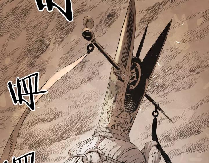 Sword Sheath's Child Ch.5 p90