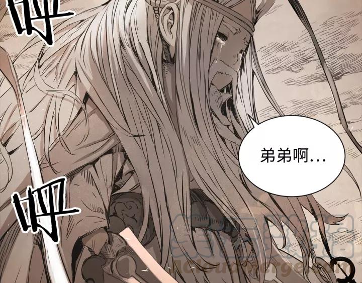 Sword Sheath's Child Ch.5 p91