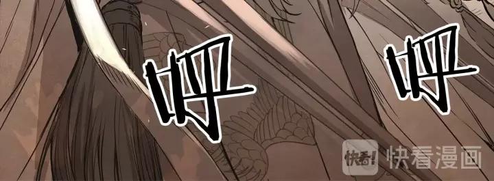 Sword Sheath's Child Ch.5 p92