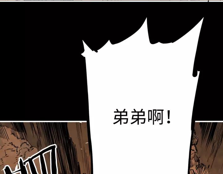 Sword Sheath's Child Ch.5 p93