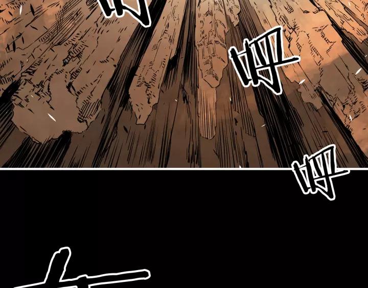 Sword Sheath's Child Ch.5 p96