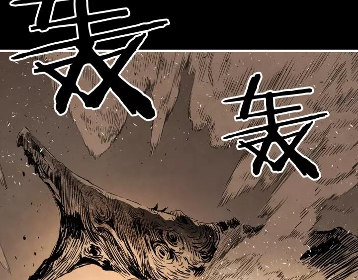 Sword Sheath's Child Ch.5 p97