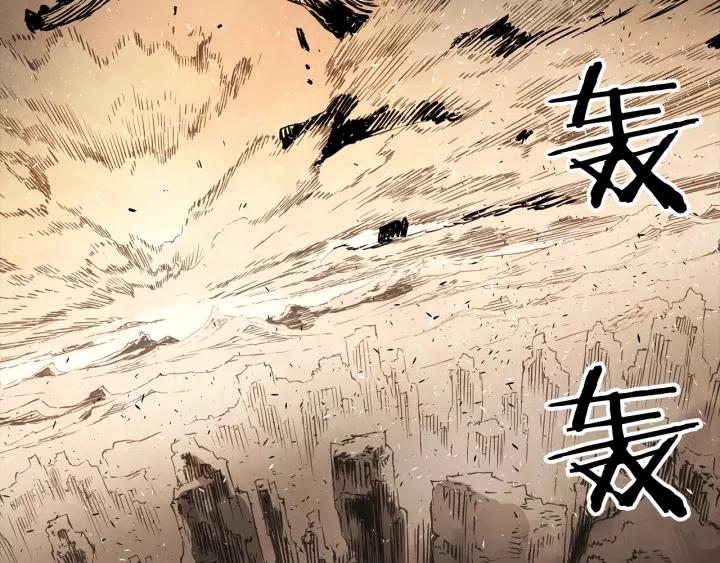 Sword Sheath's Child Ch.5 p98