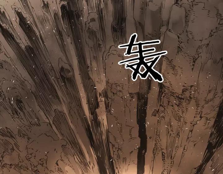 Sword Sheath's Child Ch.5 p99