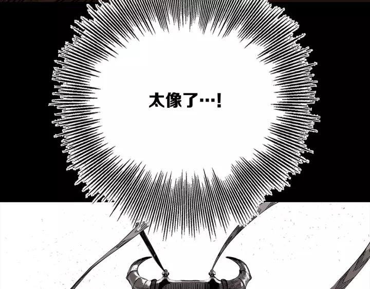 Sword Sheath's Child Ch.6 p102