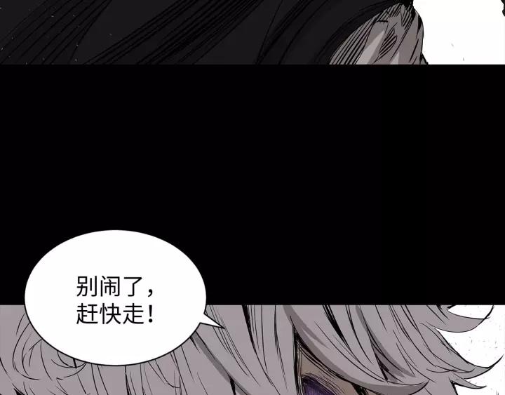 Sword Sheath's Child Ch.6 p104