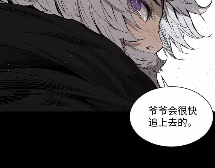 Sword Sheath's Child Ch.6 p105