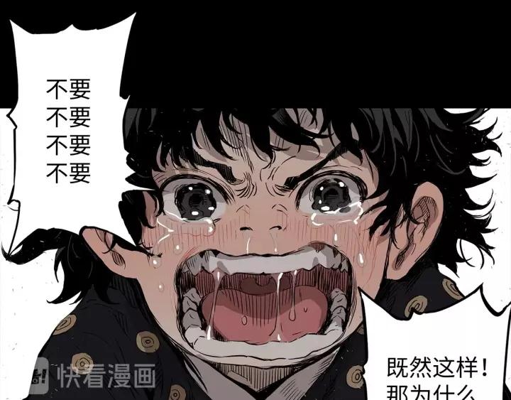Sword Sheath's Child Ch.6 p106
