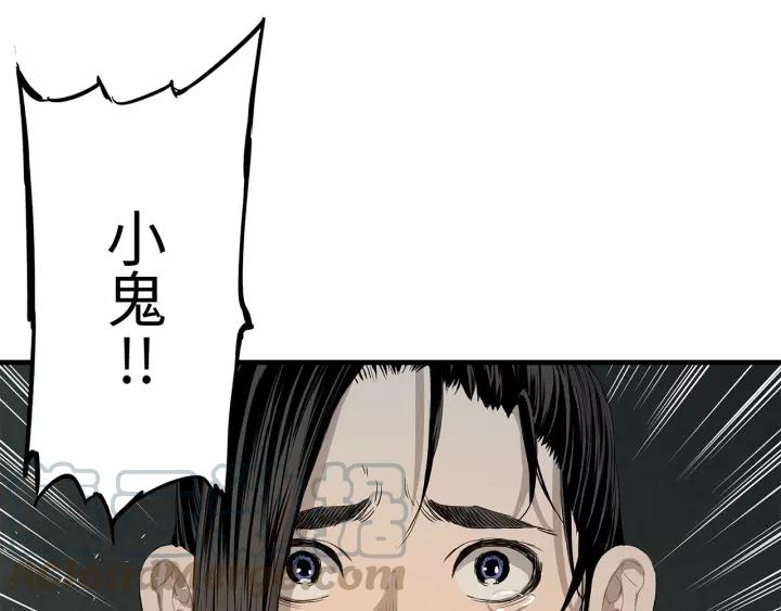Sword Sheath's Child Ch.6 p11