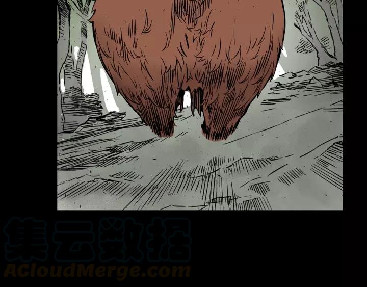 Sword Sheath's Child Ch.6 p111
