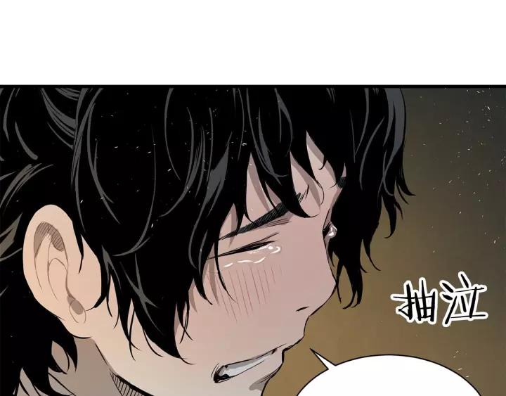 Sword Sheath's Child Ch.6 p120
