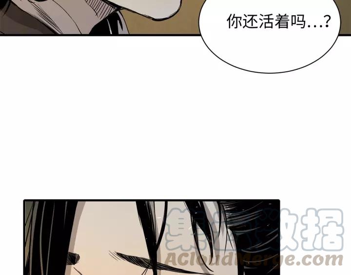 Sword Sheath's Child Ch.6 p121
